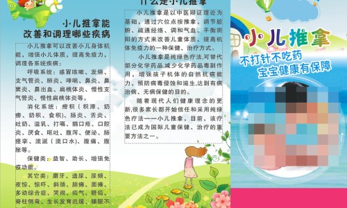 醒脾养儿颗粒跟头孢相隔多久-醒脾健儿颗粒和头孢可以一起吃吗网醒脾健儿颗粒和头孢可以一起吃吗孕妇知识网站,分享头孢能和醒脾养儿颗粒一起吃吗大全